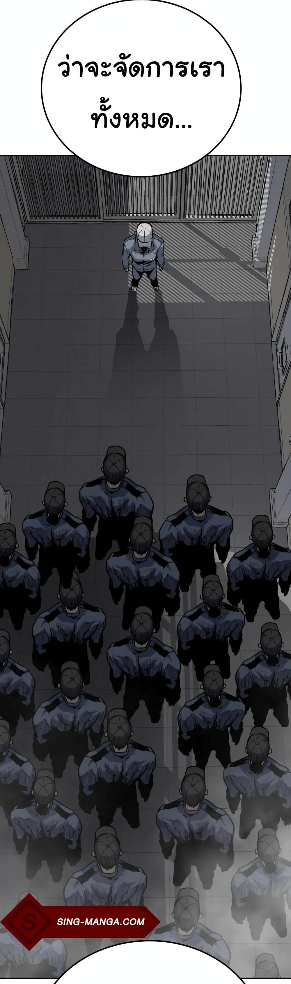 ZomGan ตอนที่ 14 (51)